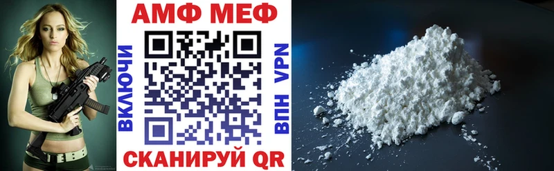 Купить  Рошаль  Амфетамин Premium 