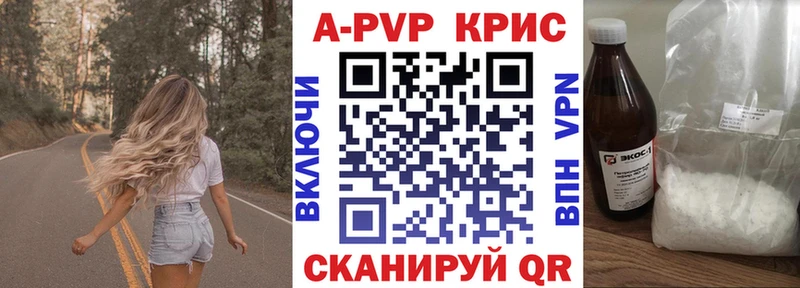 Купить закладки  Рошаль  Alfa_PVP Соль 