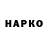 А ПВП VHQ Alphine Villanueva