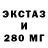 Дистиллят ТГК вейп Xanishe