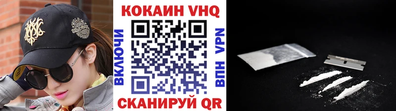 Кокаин Fish Scale  Купить где  Рошаль 