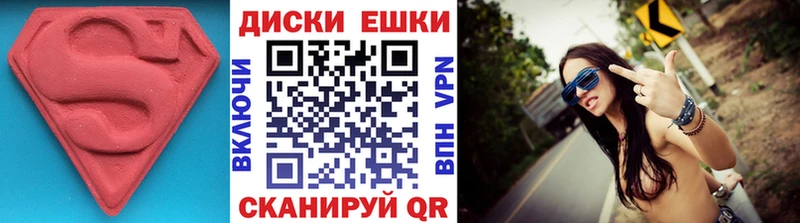 Ecstasy TESLA  Купить  Рошаль 
