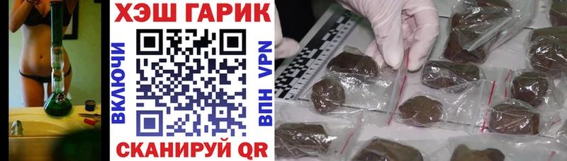 Купить где Рошаль Гашиш hashish