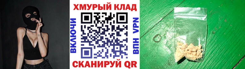 Героин герыч  Купить закладки  Рошаль 