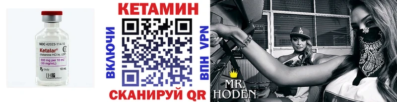 КЕТАМИН ketamine  Купить закладки  Рошаль 