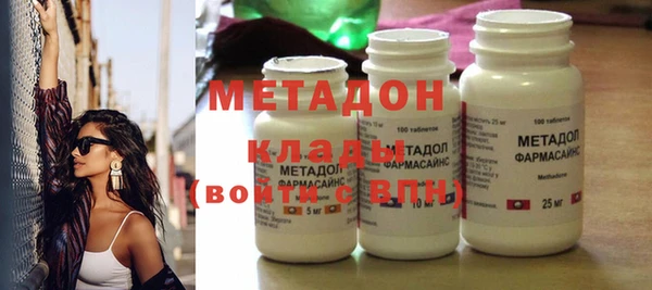первитин Каменка