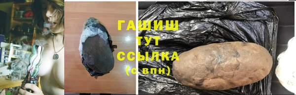 ГАЛЛЮЦИНОГЕННЫЕ ГРИБЫ Каменногорск