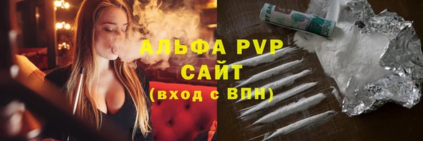 MESCALINE Каменск-Шахтинский