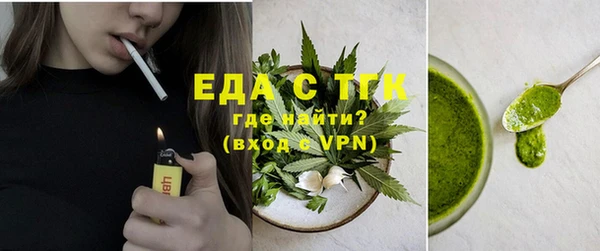 первитин Каменка