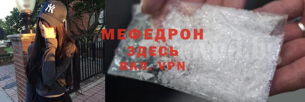 MESCALINE Каменск-Шахтинский