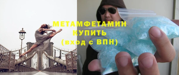 ГАЛЛЮЦИНОГЕННЫЕ ГРИБЫ Каменногорск