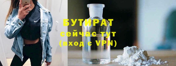 первитин Каменка