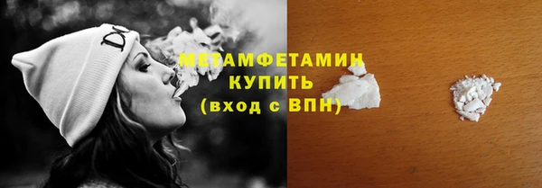 ГАЛЛЮЦИНОГЕННЫЕ ГРИБЫ Каменногорск