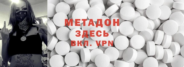 MESCALINE Каменск-Шахтинский