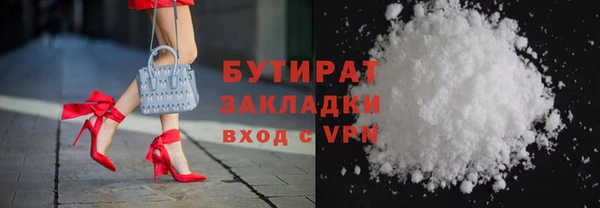MESCALINE Каменск-Шахтинский