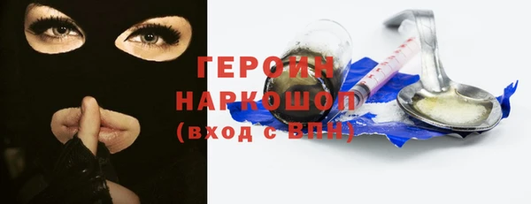 ГАЛЛЮЦИНОГЕННЫЕ ГРИБЫ Каменногорск
