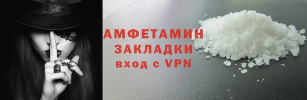 первитин Каменка