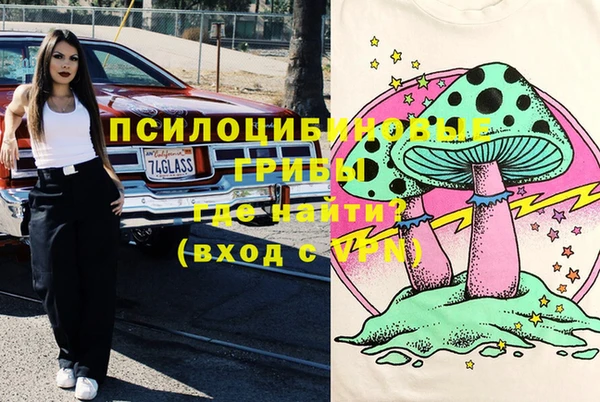 MESCALINE Каменск-Шахтинский