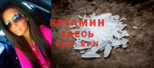 MESCALINE Каменск-Шахтинский