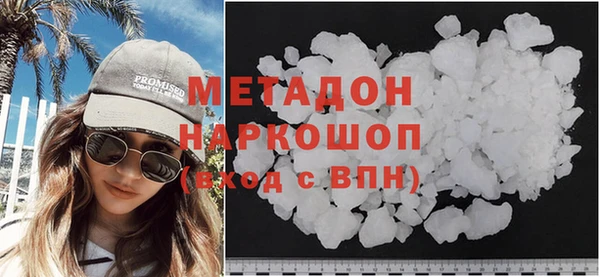 MESCALINE Каменск-Шахтинский
