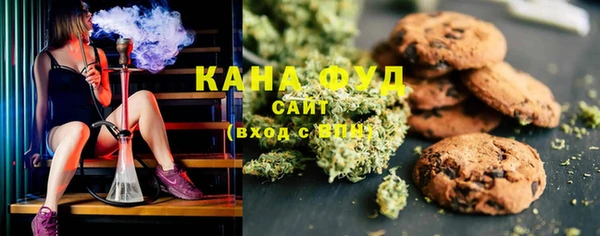 ГАЛЛЮЦИНОГЕННЫЕ ГРИБЫ Каменногорск