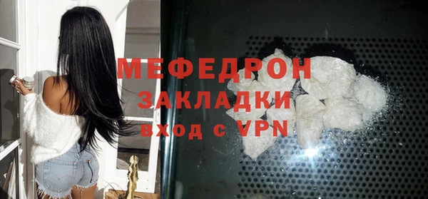 ГАЛЛЮЦИНОГЕННЫЕ ГРИБЫ Каменногорск