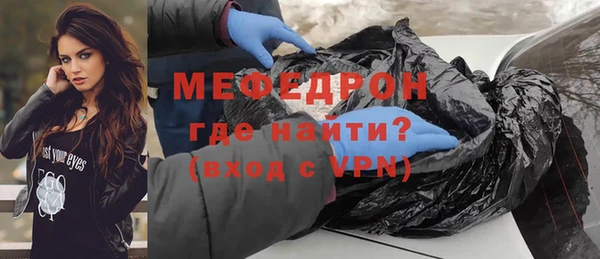 первитин Каменка