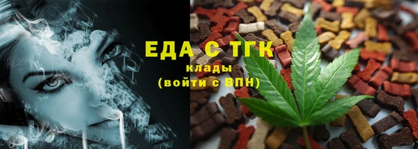 ГАЛЛЮЦИНОГЕННЫЕ ГРИБЫ Каменногорск
