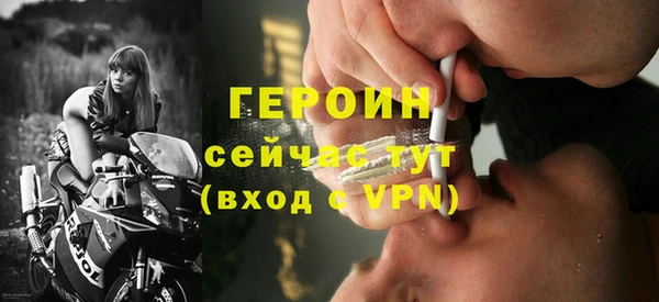 первитин Каменка