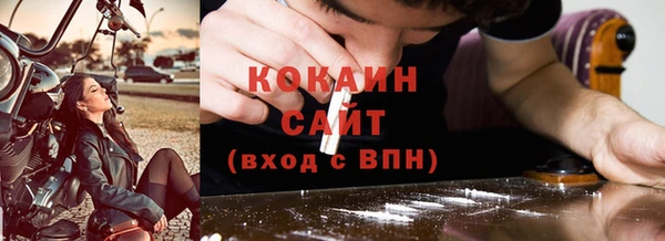 MESCALINE Каменск-Шахтинский