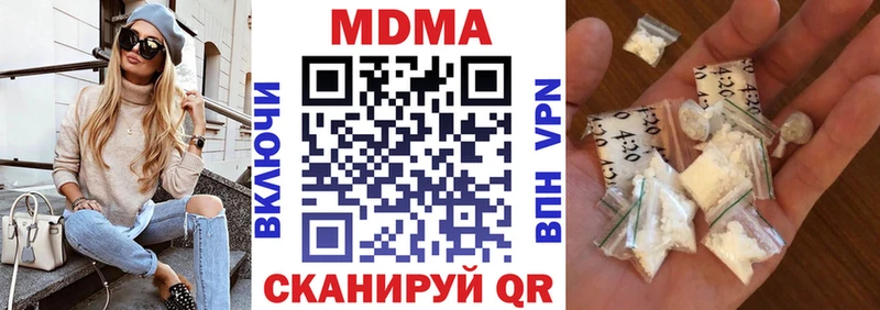 Купить закладки  Рошаль  МДМА Molly 