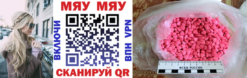 Меф кристаллы  Купить где  Рошаль 