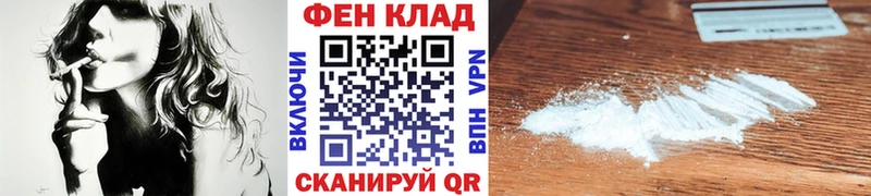 Первитин кристалл Рошаль