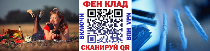Первитин пудра  Купить  Рошаль 