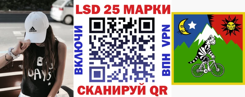 Купить где  Рошаль  Наркотические марки 1500мкг 