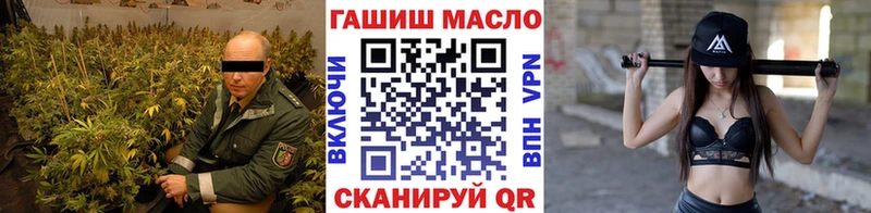 ТГК концентрат  Купить где  Рошаль 