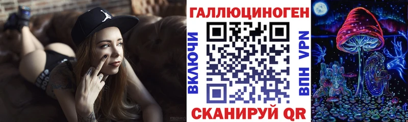 Купить где  Рошаль  Галлюциногенные грибы MAGIC MUSHROOMS 